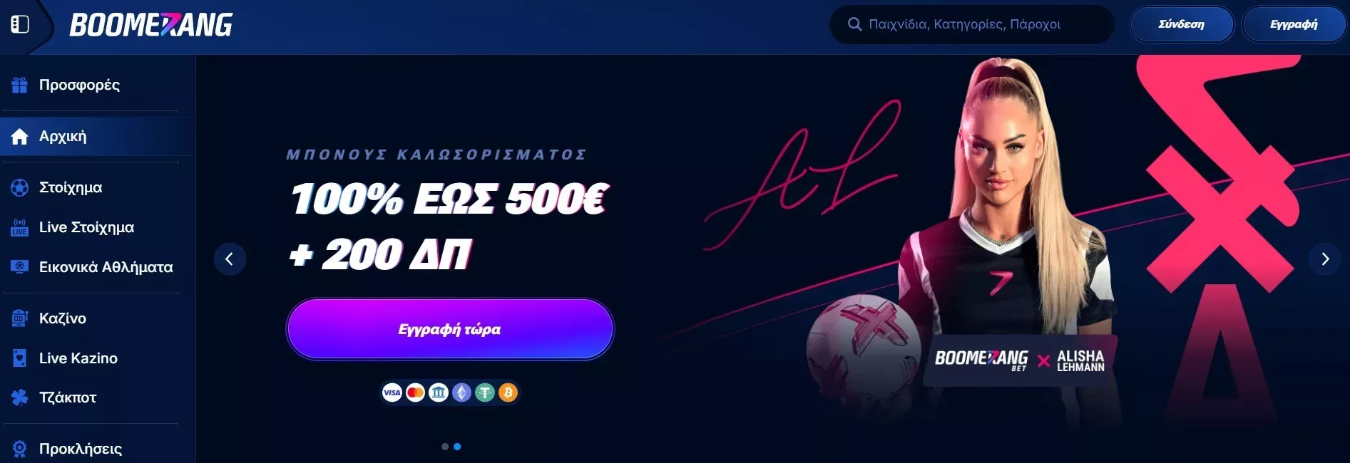 boomerang bet mobile έκδοση TOC 9